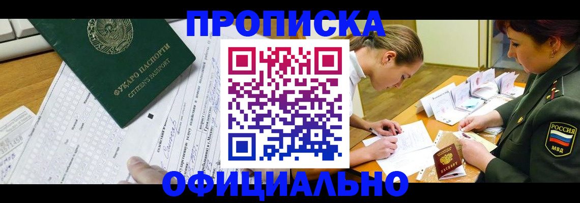 форма 3 в Волгоградской области