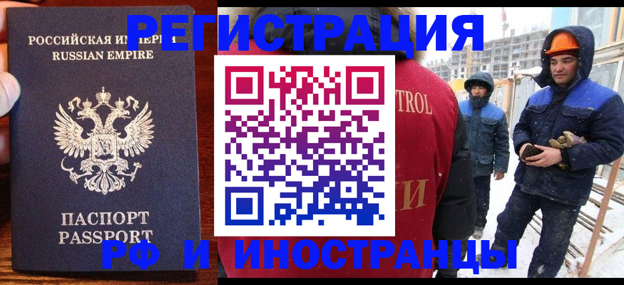 регистрация для дет. сада в Волгоградской области