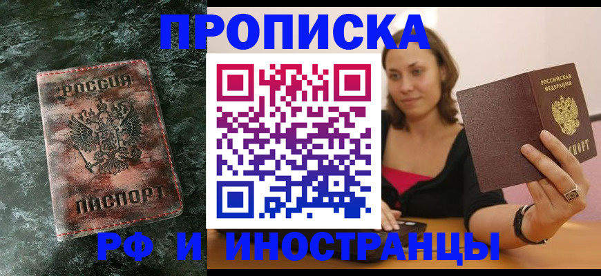 регистрация для дет. сада в Волгоградской области